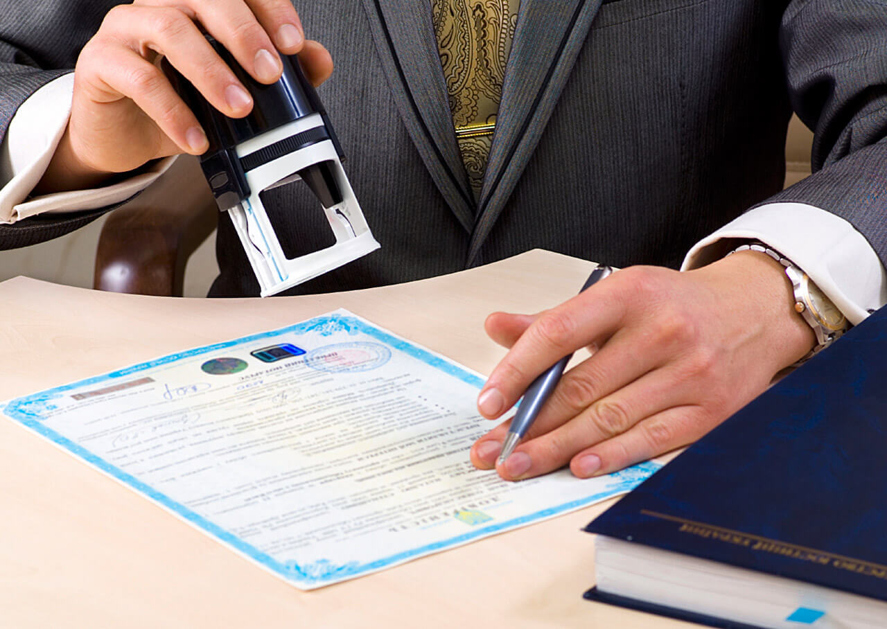 <span style="font-weight: bold;">СОПРОВ-НИЕ ДОКУМЕНТОВ</span> 