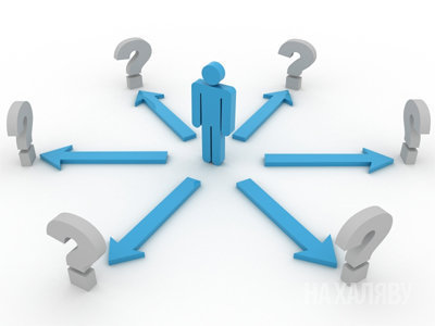 <span style="font-weight: bold;">Любые консультации</span>